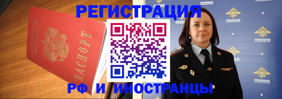 прописка поиск в Тавде