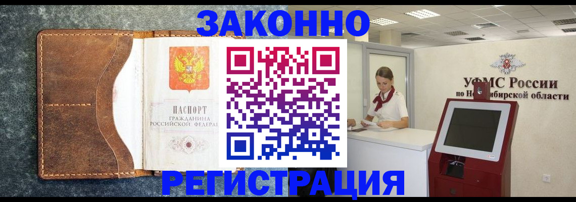 форма 3 в Тавде
